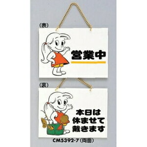  TC 180mm×250mm×3mm ANzCg ʍt(CM5392-7)