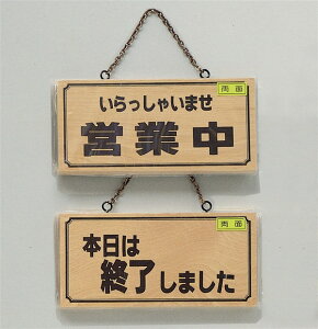  TC 110mm×230mm×15mm ؐ ʍt(H2880-4)