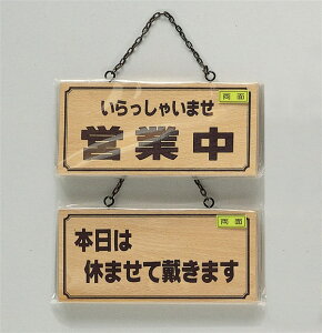  TC 110mm×230mm×15mm ؐ ʍt(H2880-5)