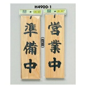  TC 300mm×90mm×10mm O ݂艺p̂Ђt(H4900-1)@/cƒ