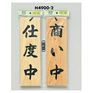  TC 300mm×90mm×10mm O ݂艺p̂Ђt(H4900-2)@xx/