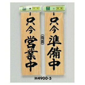  TC 300mm×90mm×10mm O ݂艺p̂Ђt(H4900-5)@cƒ/