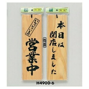  TC 300mm×90mm×10mm O ݂艺p̂Ђt(H4900-6)@Ⴂ܂cƒ/{͕X܂