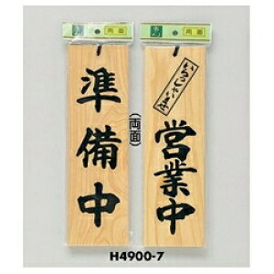  TC 300mm×90mm×10mm O ݂艺p̂Ђt(H4900-7)@/Ⴂ܂cƒ