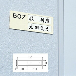  P[X 40mm×197mm×6mm wILP[X1lpx(IL-1)