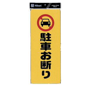  PHV[Y 450mm×180mm×1mm AP.P(|vs) ʃe[v(PH4518-1)