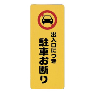  PHV[Y 450mm×180mm×1mm AP.P(|vs) ʃe[v(PH4518-3)