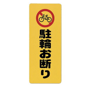  PHV[Y 450mm×180mm×1mm AP.P(|vs) ʃe[v(PH4518-7)