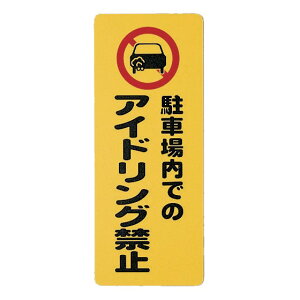  PHV[Y 450mm×180mm×1mm AP.P(|vs) ʃe[v(PH4518-11)
