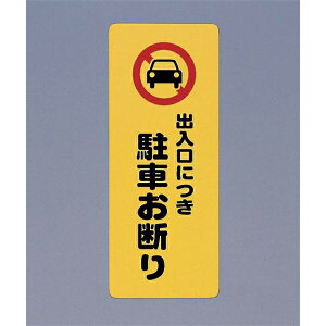  TC 450mm×180mm×1mm AP.P(|vs) e[v(PH4518-3)