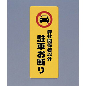  TC 450mm×180mm×1mm AP.P(|vs) e[v(PH4518-5)