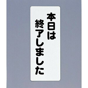  TC 450mm×180mm×1mm AP.P(|vs) e[v(PH4518-9)