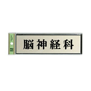 @TCv[g@w]_oȁx@PL110-22@60mm×200mm×3mm@A~dグ{AN@e[vt
