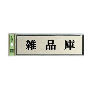 @TCv[g@wGiɁx@PL110-129@60mm×200mm×3mm@A~dグ{AN@e[vt