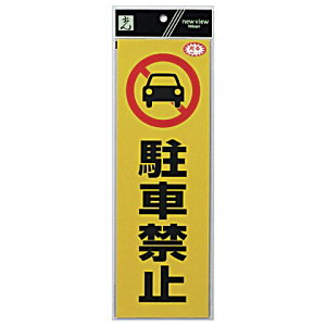  TC 300mm×100mm×0.2mm ybgtB+˃V[gڒ^Cv V[(RE1300-1)