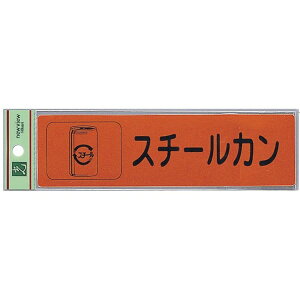  TC 50mm×180mm×0.2mm ˃V[gڒ^Cv V[(RE1850-5)