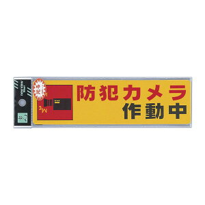  TC 50mm×180mm×0.2mm ˃V[gڒ^Cv V[(RE1900-4)