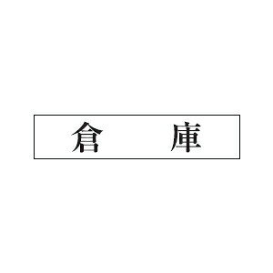 @TCv[g@wqɁx@UP1210-11@80mm×240mm×3mm@ANzCg@e[vt@Ȃ