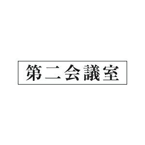 @TCv[g@wcx@UP1210-122@80mm×240mm×3mm@ANzCg@e[vt@Ȃ