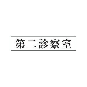 @TCv[g@wf@x@UP1210-152@80mm×240mm×3mm@ANzCg@e[vt@Ȃ