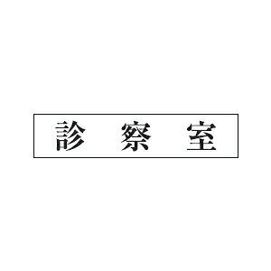 @TCv[g@wf@x@UP1210-16@80mm×240mm×3mm@ANzCg@e[vt@Ȃ