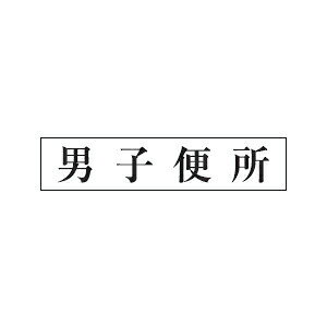 @TCv[g@wjq֏x@UP1210-55@80mm×240mm×3mm@ANzCg@e[vt@Ȃ