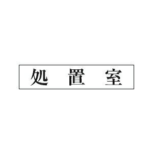 @TCv[g@wux@UP1210-78@80mm×240mm×3mm@ANzCg@e[vt@Ȃ