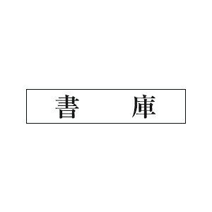 @TCv[g@wɁx@UP1210-84@80mm×240mm×3mm@ANzCg@e[vt@Ȃ