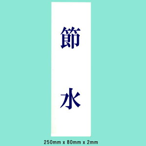 @TCv[g@wߐx@UP258-44@250mm×80mm×2mm@ANzCg@ڒe[vt