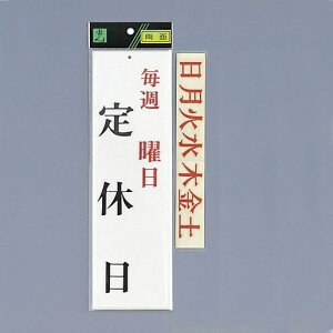  TC 300mm×90mm×3mm ANzCg ЖʃrXq[gt(UP3900-13)@T@j@x