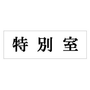 @TCv[g@wʎx@UP515-73@50mm×150mm×2mm@ANzCg@e[vt