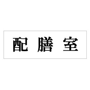 @TCv[g@wzVx@UP515-82@50mm×150mm×2mm@ANzCg@e[vt