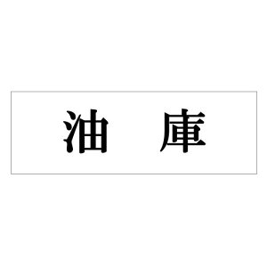 @TCv[g@wɁx@UP515-122@50mm×150mm×2mm@ANzCg@e[vt
