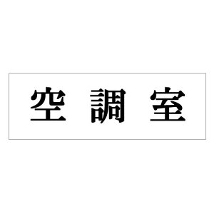 @TCv[g@w󒲎x@UP515-166@50mm×150mm×2mm@ANzCg@e[vt