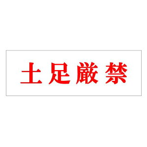 @TCv[g@wyցx@UP515-192@50mm×150mm×2mm@ANzCg@e[vt