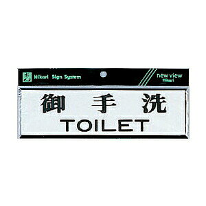 @TCv[g@w@TOILETx@Y1110-1@60mm×200mm×3mm@AN{A~H@e[vt