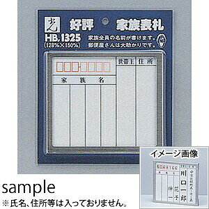 @TCv[g@Ƒ\D@HB1325-1@128mm×150mm×8mm@g/XeX@/ANzCg@e[vt