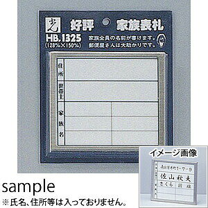 @TCv[g@Ƒ\D@HB1325-2@128mm×150mm×8mm@g/XeX@/ANzCg@e[vt