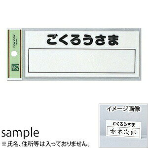 @TCv[g@|Xg\D@w낤܁x@HB156-4@60mm×150mm×2mm@ANzCg@e[vt