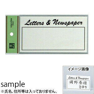���@�T�C���v���[�g�@�|�X�g�\�D�@�wLetters&Newspaper�x�@HB159-3�@80mm×150mm×2mm�@�A�N�����z���C�g�@�e�[�v�t