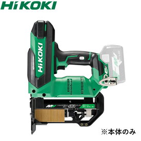 HiKOKI（日立工機）コードレスフロア用タッカ　N3604DM（NNK)　本体のみ