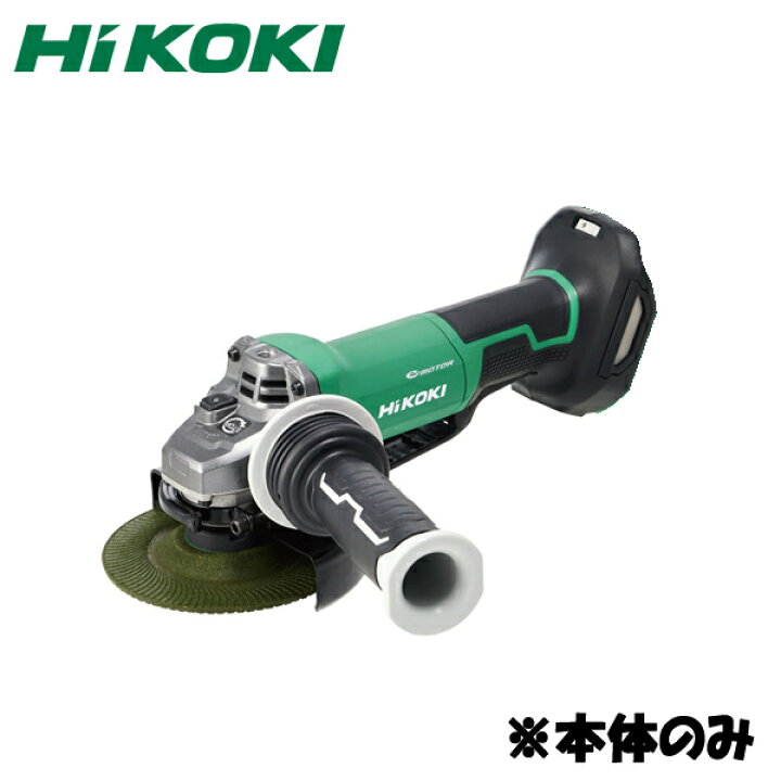 楽天市場】HiKOKI(日立工機) 36V コードレスディスクグラインダ 