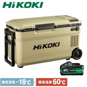日立 クーラーボックス」の人気商品一覧 | 安い商品を通販サイトから 
