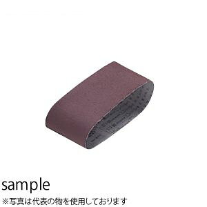 HiKOKI(日立工機) エンドレス研磨ベルト(粒度:WA180) No.00939737 木材・竹材用 幅76×周長533mm 10枚入