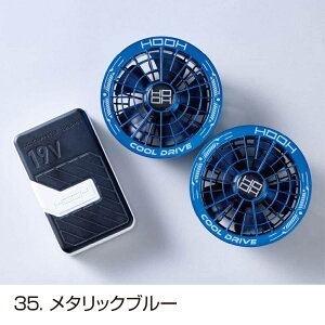 ����핞(HOOH) SV900 ���K�E�F�A�p�R���v���[�g�Z�b�g SV900�V���[�Y 19V�o�b�e���[�t�@���Z�b�g �󒲃E�F�A �f�o�C�X�Z�b�g ��ƒ� ��ƕ�