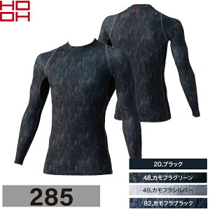 �_����핞�b�܂Ƃߔ����N�[�|���Ώۏ��i�^����핞(HOOH) 285 �N�[���R���v���b�V���� �I�ׂ�J���[�F4�F �T�C�Y�FS�`8L ��ƒ��E��ƕ�