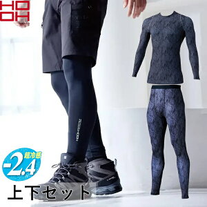 �_�܂Ƃߔ���5��OFF�^����핞(HOOH) �㉺�Z�b�g �N�[���R���v���b�V�������N�[���R���v���b�V�����p���c(285/283�F�J���t���u���b�N) �C���i�[�E��ƒ��E��ƕ�