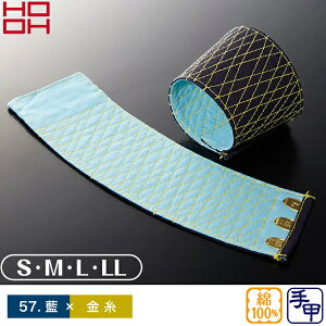 村上被服(HOOH)金糸手甲藍染 083 カラー:藍×金糸 サイズ:S〜LL 3枚こはぜ・作業着・作業服