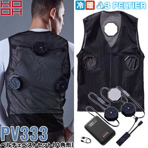 ����핞�iHOOH�jPV333 �y���`�F�x�X�g�Z�b�g(���p�^) 20.�u���b�N �T�C�YM�`8L ���K�E�F�A �󒲃E�F�A �X�g���b�`�@�ʋC�� ���L ��ƒ� ��ƕ�
