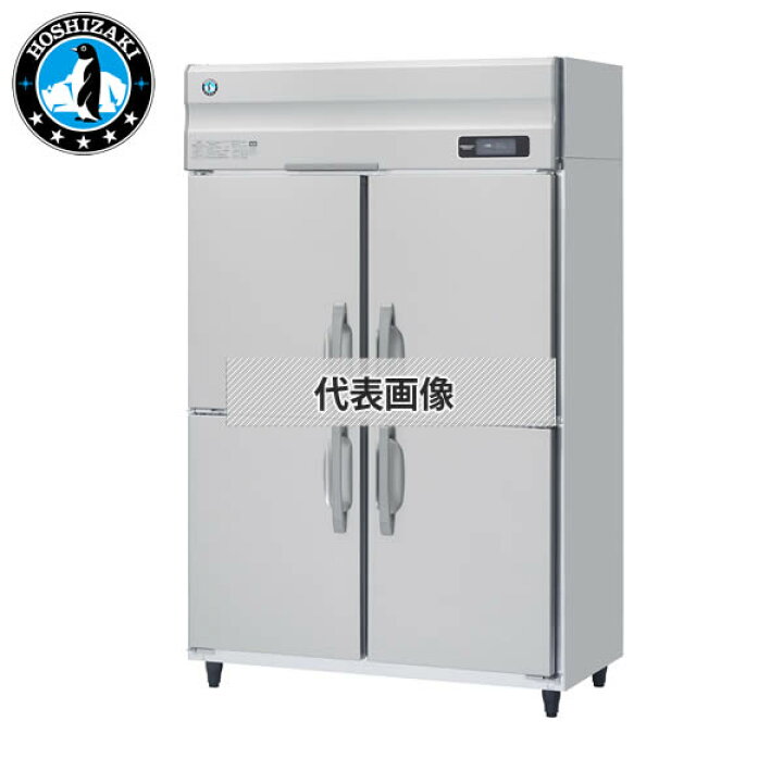 楽天市場】ホシザキ(Hoshizaki) 業務用冷凍庫 インバーター制御 三相 
